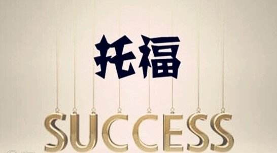 托?？荚? width=