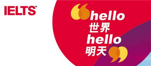 雅思輔導培訓機構(gòu)