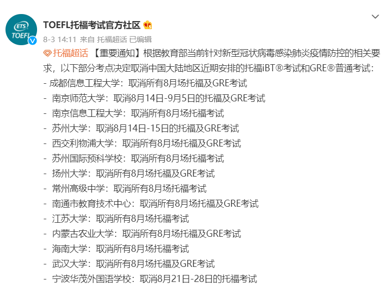 托?？记? width=
