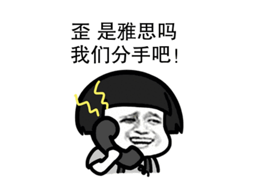 雅思培訓(xùn)學(xué)費