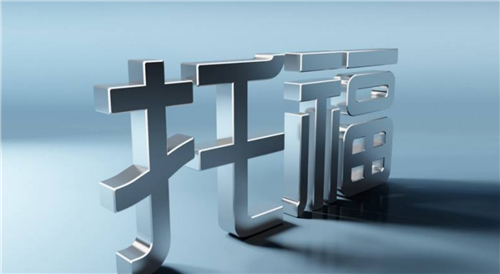 杭州托福機構(gòu)