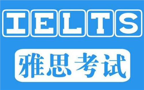 杭州雅思培訓機構(gòu)
