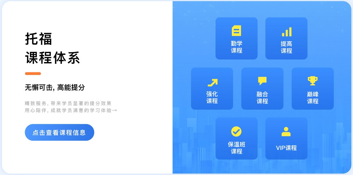 http://huawei48v.cn/toefl.html