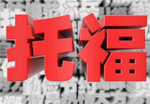 托?？谡Z一對(duì)一網(wǎng)課