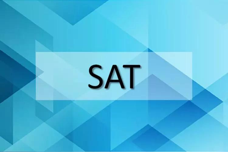 為什么要考SAT？SAT具備哪些優(yōu)勢(shì)？