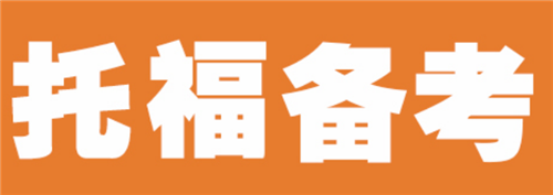 托?？谡Z