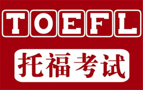 托?？谡Z(yǔ)報(bào)班