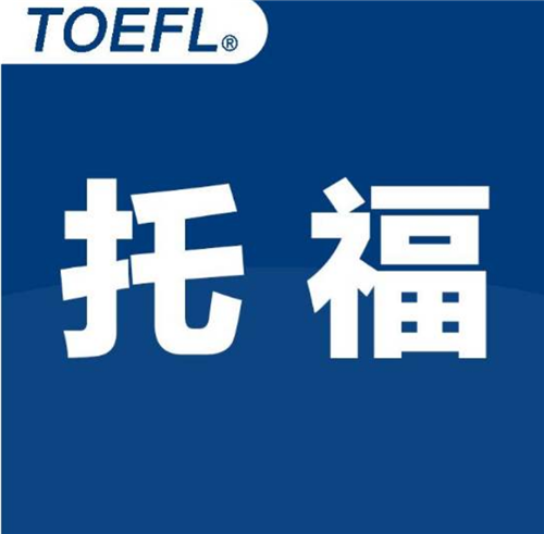 杭州托?？荚囐M(fèi)用