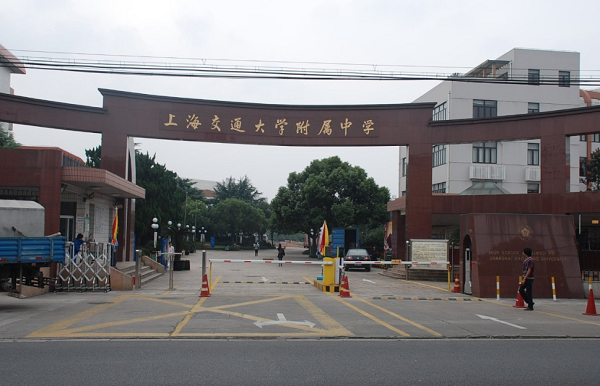 交大附中的IB入學(xué)考試內(nèi)容有哪些？