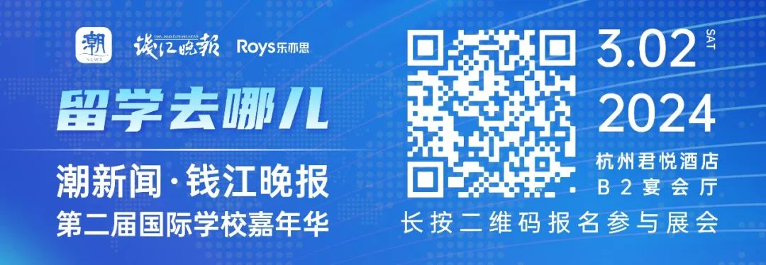 什么類型的普高學(xué)生適合轉(zhuǎn)國(guó)際高中？