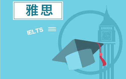 不出國考雅思有什么實(shí)質(zhì)性作用嗎?