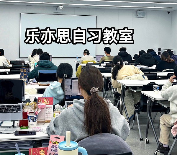 學(xué)員親述：樂亦思老師究竟有多贊?  
