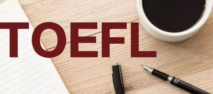 托福寫作詞匯誤區(qū)：高級(jí)詞不是萬能鑰匙