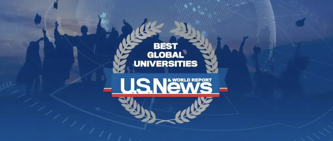 2025-2026U.S.News全球大學(xué)排名發(fā)布!英美霸榜，中國(guó)高校強(qiáng)勢(shì)崛起！