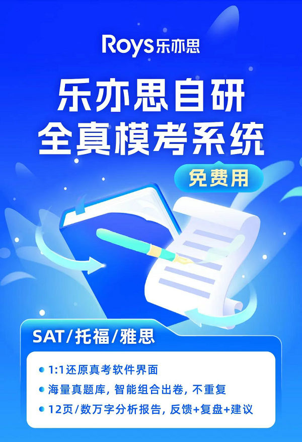 托福雅思?？? width=