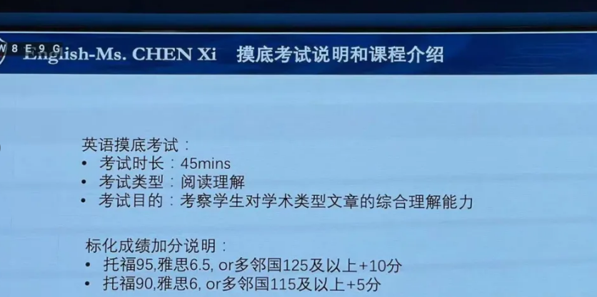 新高一注意,開(kāi)學(xué)分水嶺在這里!