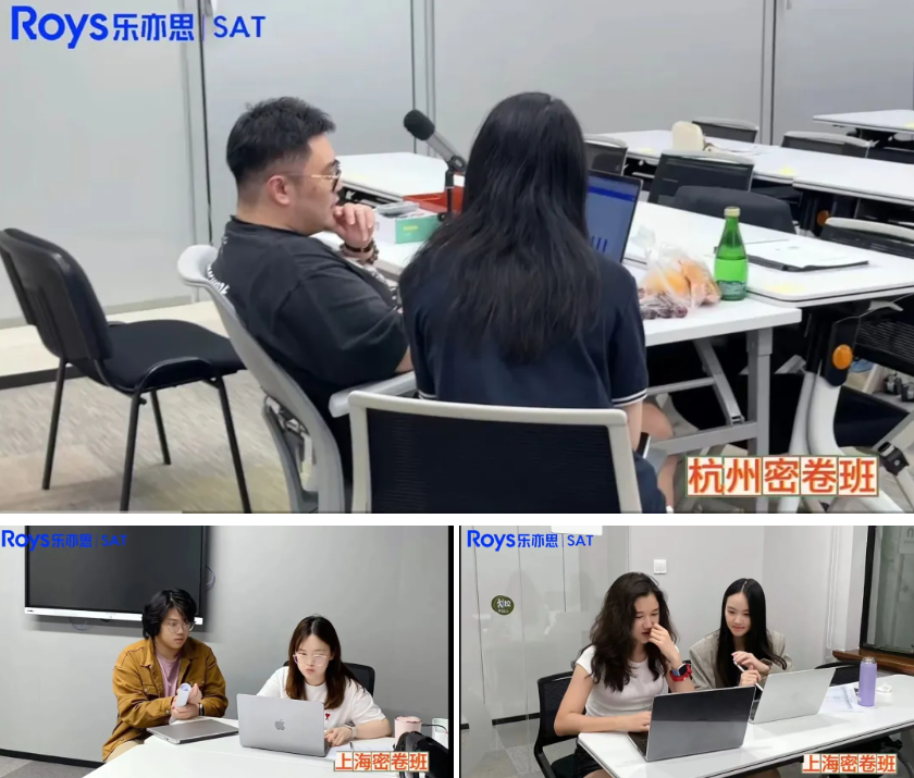 最重要的SAT8月/9月大考倒計(jì)時(shí)!來密卷板沖擊1500+