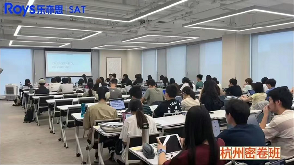 杭州密卷班